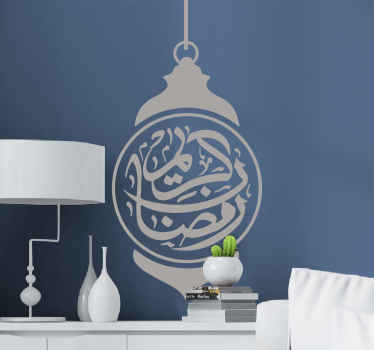 Ramadan Kareem Arabic lantern Location decal - TenStickers