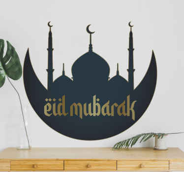 Ramadan Islamic calligraphy  Location sticker - TenStickers