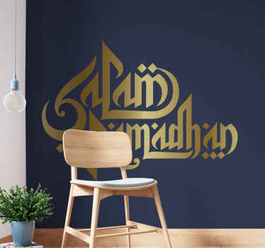 Ramadan Kareem gold text Location sticker - TenStickers