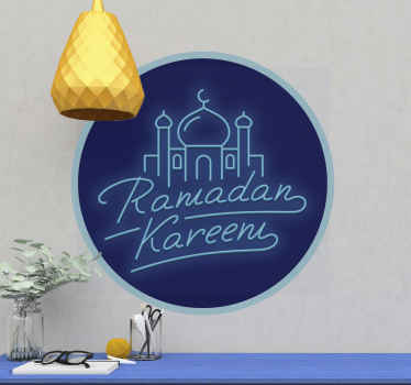Ramadan Islamic text Location sticker - TenStickers