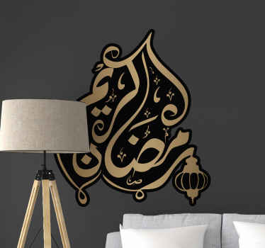 Ramadan Kareem gold lamps Location decal - TenStickers