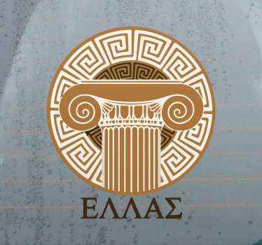 αυτοκόλλητο αυτοκινήτου σχεδιασμού αρχαίας ελληνικής στήλης - TenStickers