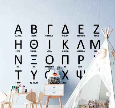 αυτοκόλλητο ελληνικού αλφαβήτου βινυλίου - TenStickers