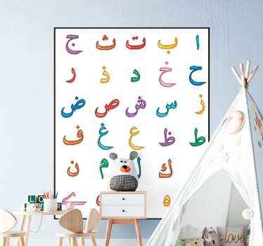 Colorful alphabet Arab stickers - TenStickers