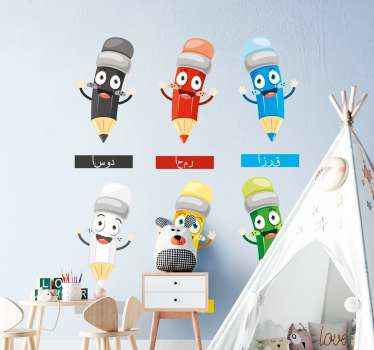 Paint colors with names Arab Stickers - TenStickers