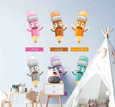 Arabic color names  Arab Stickers - TenStickers
