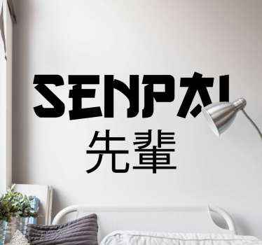 Anime Senpai popular saying wall sticker - TenStickers