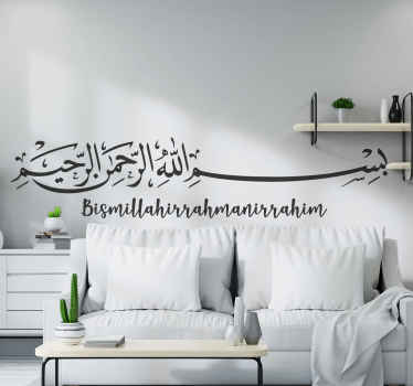 Stickers mural oriental islamique salam aleykoum lanternes plusieurs couleurs