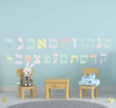 Hebrew colorful  alphabet sticker - TenStickers