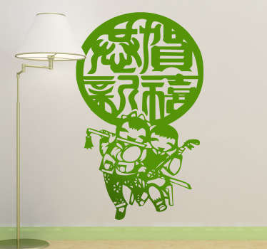 Wandtattoo Chinesische Schriftzeichen Dankbarkeit - TenStickers