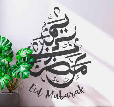 Eid mubarak islamilainen tervehdys arabialainen kalligrafia Arabi - Tenstickers