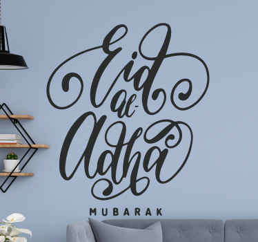 Aid Al Adha Moubarak Arab Stickers - TenStickers