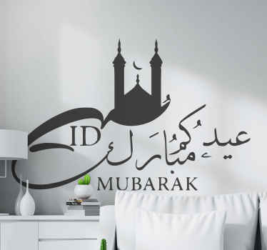 Sticker Oriental Calligraphie arabe eid moubarak - TenStickers