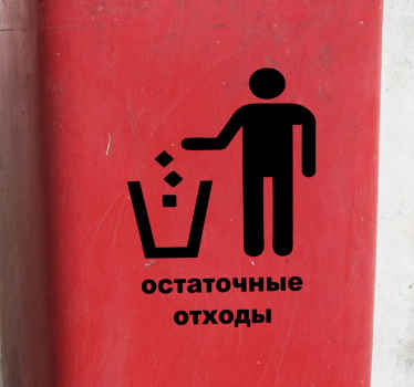 Ikoninio vinilo lipduko atliekos - „Tenstickers“