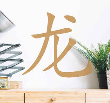 Kinesisk drage karakter hjem tekst væg klistermærke - TenStickers