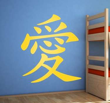 Wandtattoo Chinesische Schriftzeichen Liebe - TenStickers