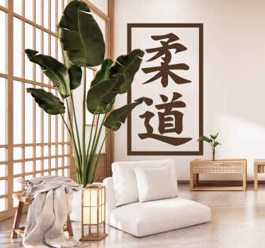 Vinilo decorativo caligrafía judo - TenVinilo