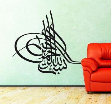 Wandtattoo arabisches Zeichen - TenStickers