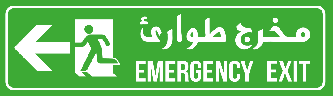 Emergency exit vinyl sign - TenStickers