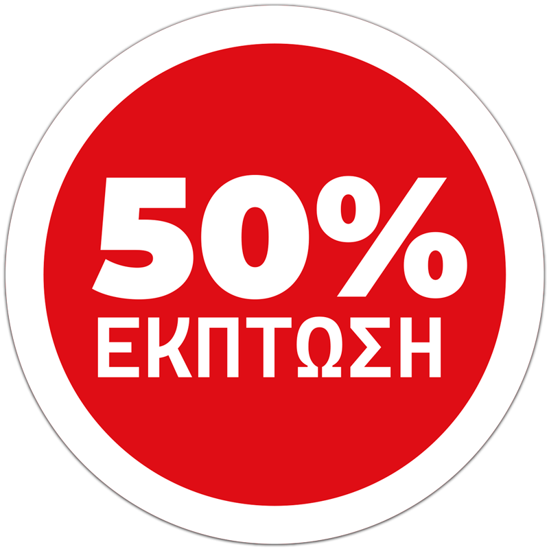 αυτοκολλητα τοιχου ζωα τησ ζουγκλασ πακέτο έκπτωσης - TenStickers