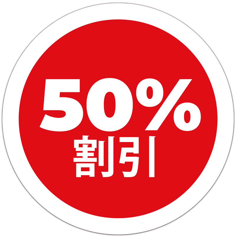 動物 シール 割引パック - TENSTICKERS