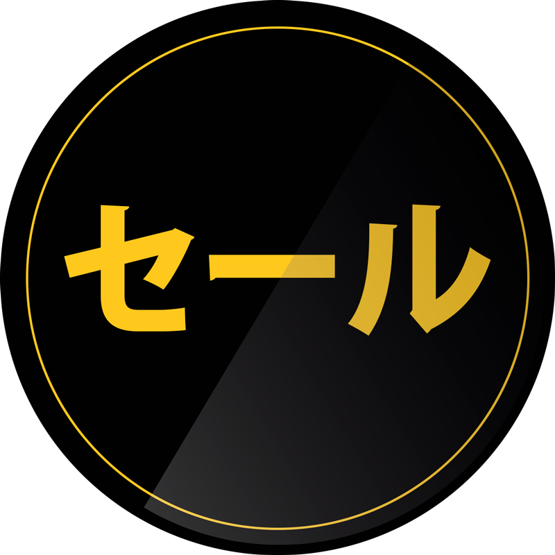 動物 シール 黒い丸 - TENSTICKERS