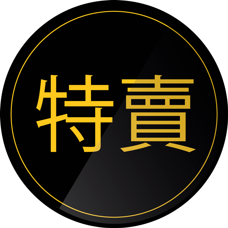 商业贴纸 黑色圆圈 - TenStickers