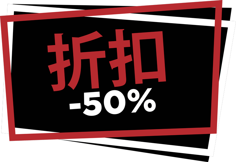 动物贴画 百分比折扣 - TenStickers