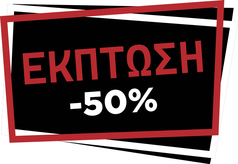 αυτοκολλητα τοιχου ζωα τησ ζουγκλασ ποσοστιαία έκπτωση - TenStickers