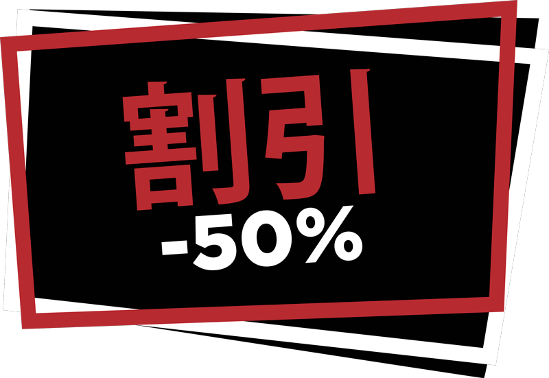 動物 シール 割引率 - TENSTICKERS