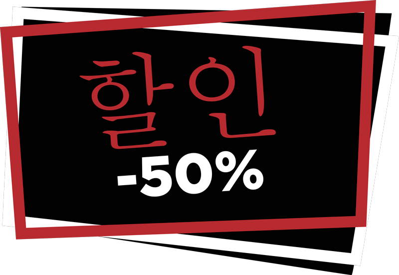 영업 스티커 퍼센트 할인 - TenStickers