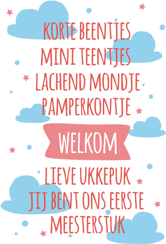 친애하는 아기 nl 텍스트 벽 스티커를 환영합니다 - TenStickers