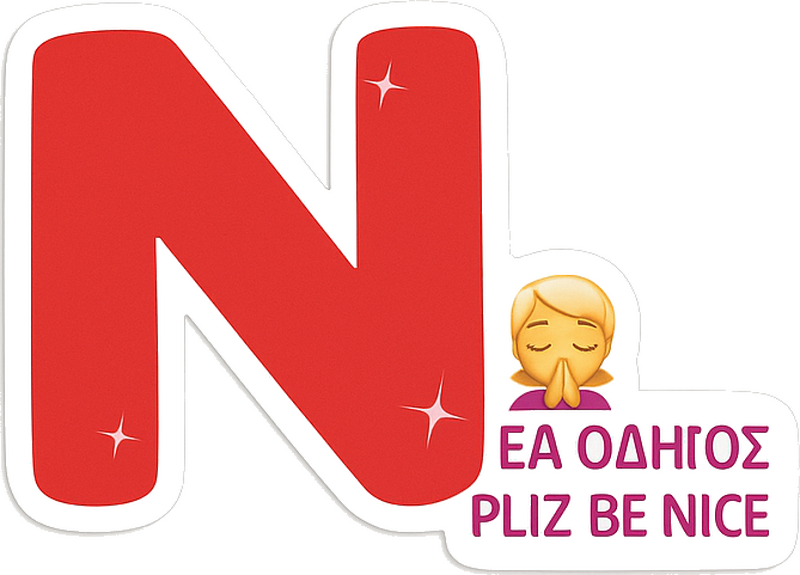 Αυτοκόλλητα τοίχου ζώα της ζούγκλας Νέος Οδηγός - TenStickers