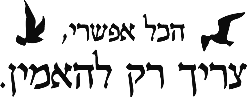 Everything is possible IL motivational decal - TenStickers