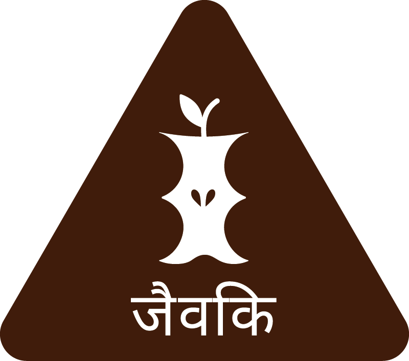 Organic recycling IN vinyl sign - TenStickers