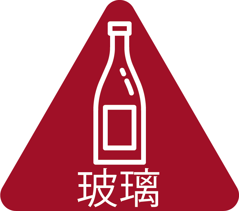 回收sg玻璃表情符号贴纸 - TenStickers