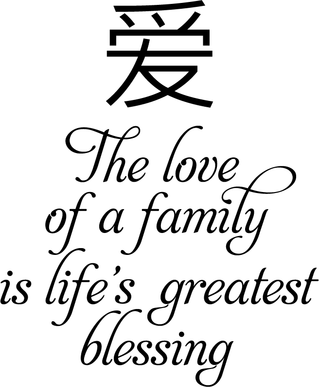 Sg家庭之爱流行语墙贴 - TenStickers
