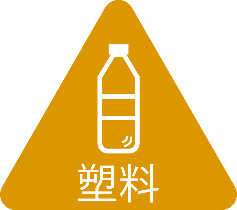 塑料回收sg表情符号贴纸 - TenStickers