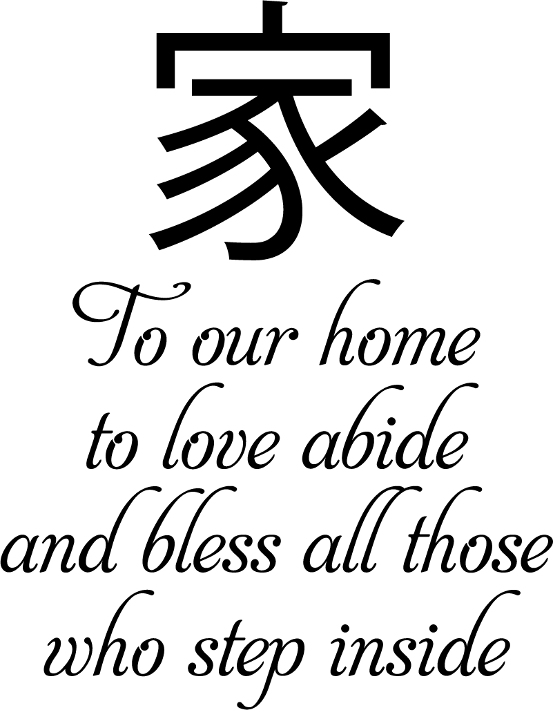 Sg爱情文字首页文字墙贴 - TenStickers