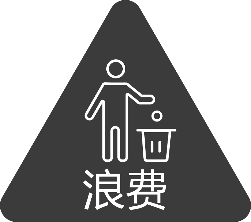 Sg废物回收表情符号贴纸 - TenStickers