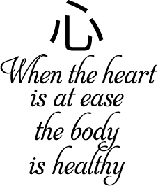 当心脏放松文字贴纸时 - TenStickers