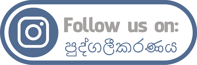 Instagram Business Sticker - TenStickers