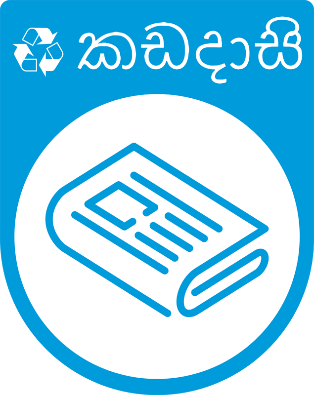 Paper Recycling Bin Sticker - TenStickers