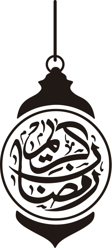 Ramadan Kareem Arabic Lantern Location Decal Tenstickers