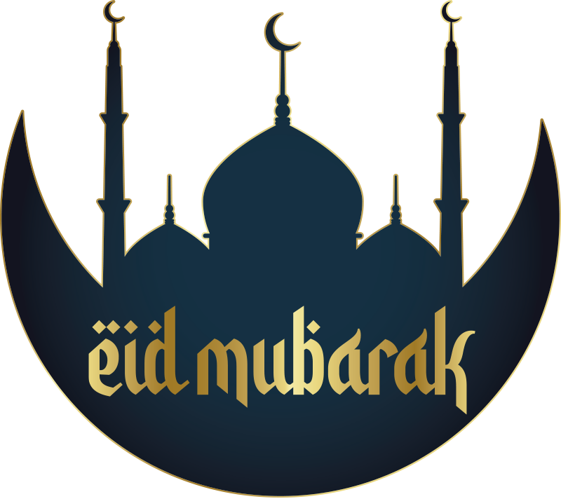 Ramadan Islamic calligraphy  Location sticker - TenStickers