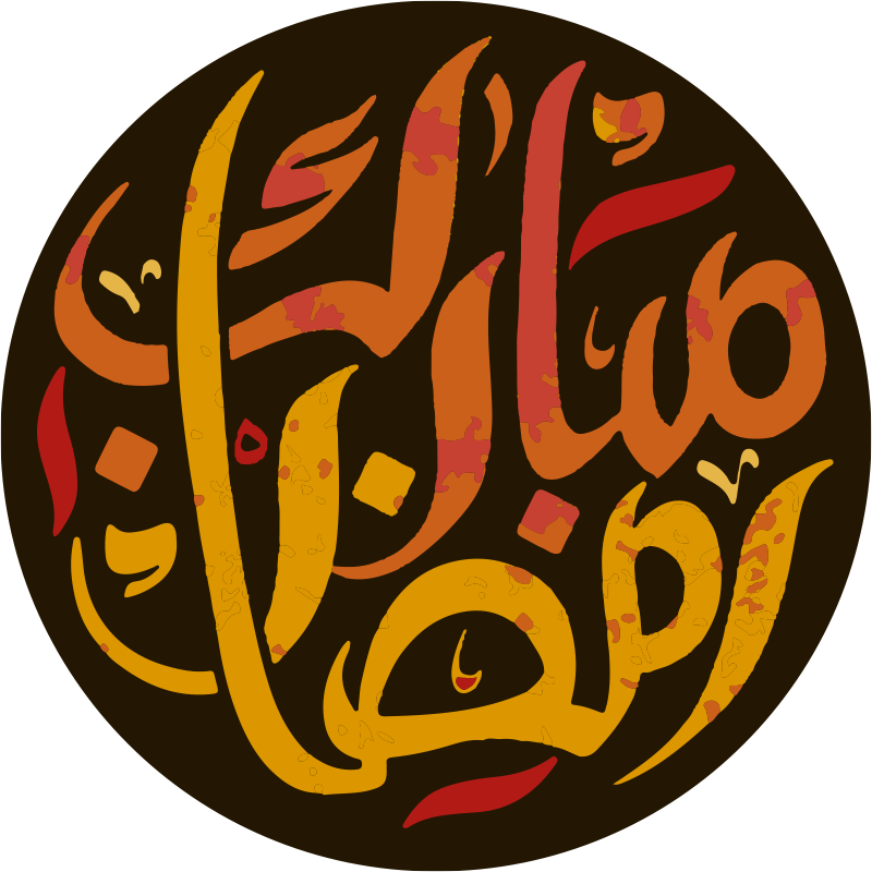 Ramadan greeting Location sticker - TenStickers