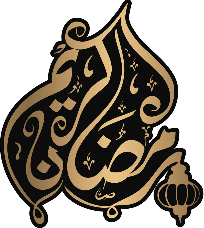Ramadan Kareem gold lamps Location decal - TenStickers