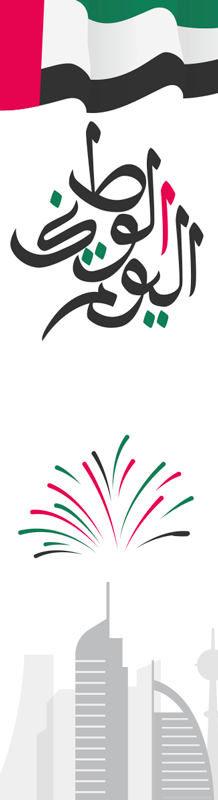 Typical UAE symbols  fridge decalk - TenStickers