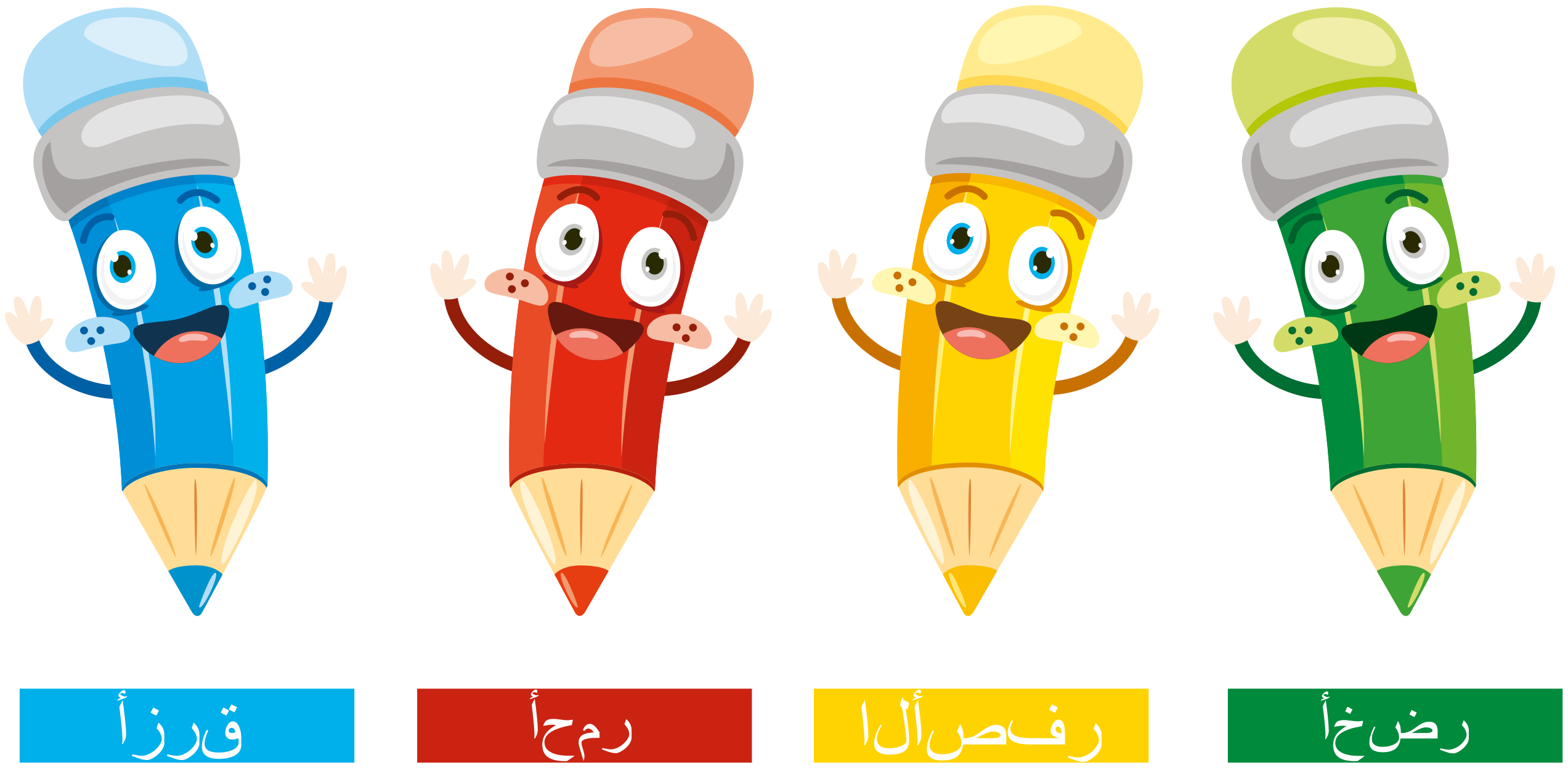 Paint colors Arab Stickers - TenStickers