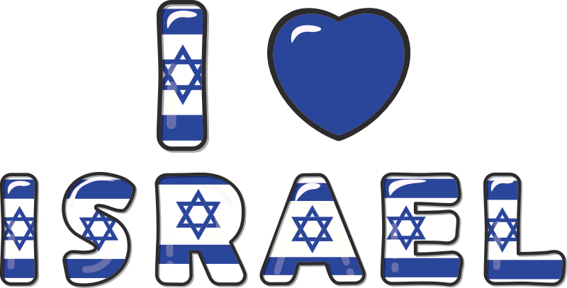 Love Israel blue white laptop skins - TenStickers